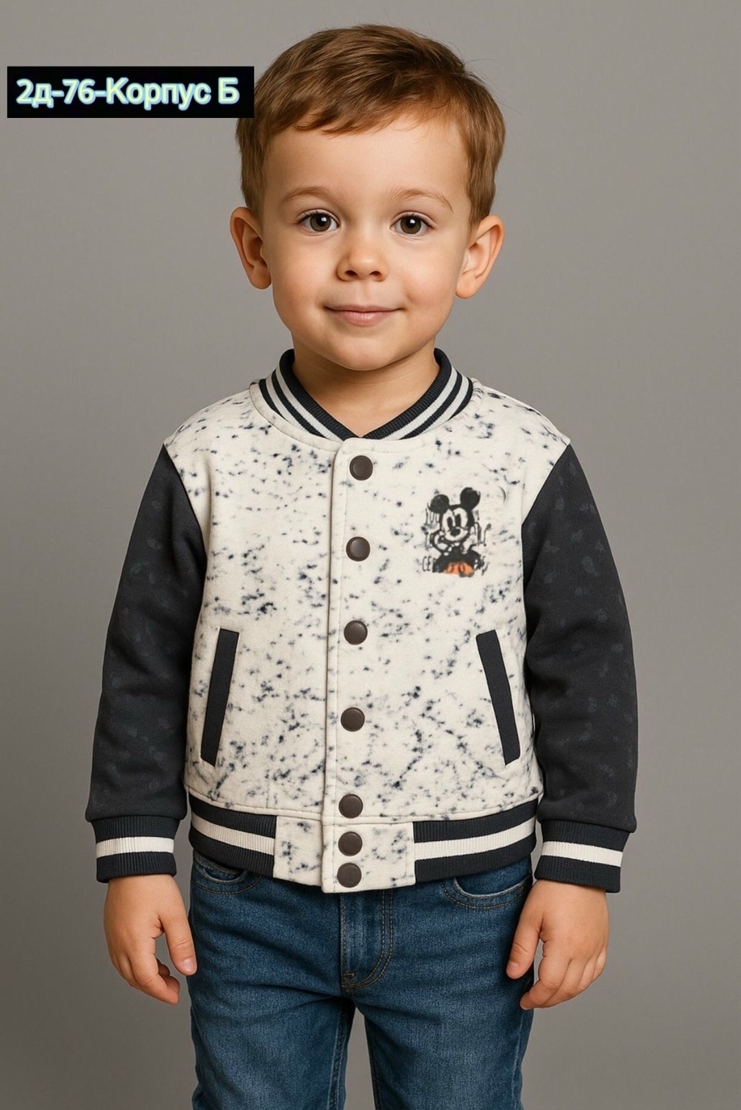 бомбер для мальчика,бомбер для мальчика из плащевки,бомбер для малыша,куртка бомбер,бомбер детские