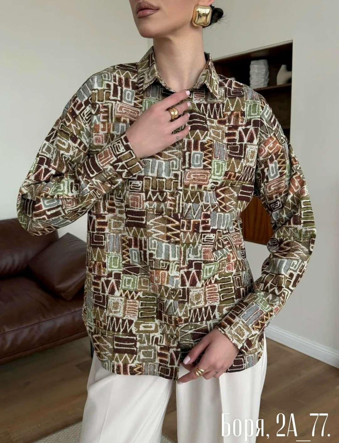 рубашка женская,блузка женская,блузка рубашка,рубашка,женская блуза