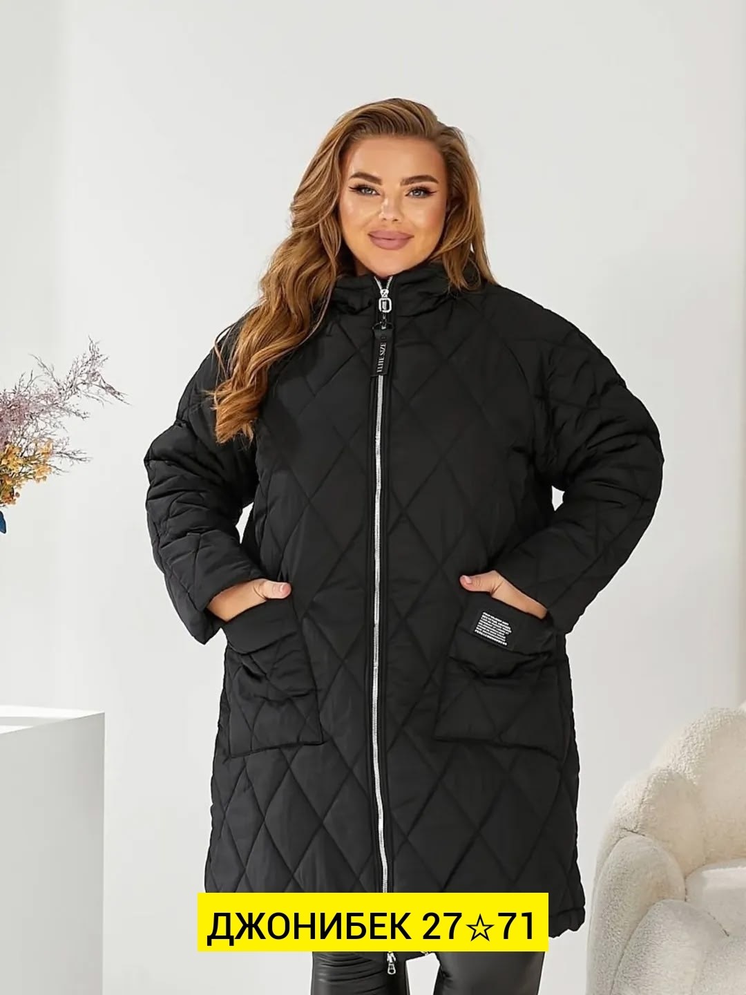 зимняя куртка большие размеры,женская демисезонная куртка больших размеров,женская удлиненная куртка,демисезонная куртка,женская верхняя одежда больших размеров