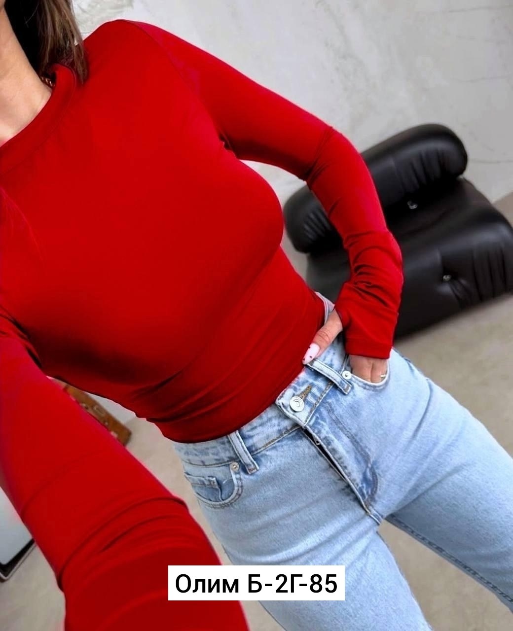 женские кофты,лонгслив базовый женский,базовый лонгслив,лонгслив женский,кофточка