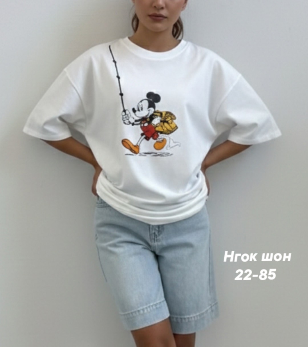футболки оверсайз женские,футболки оверсайз с принтами,футболка женская,футболки модные,футболка оверсайз с принтом микки маус