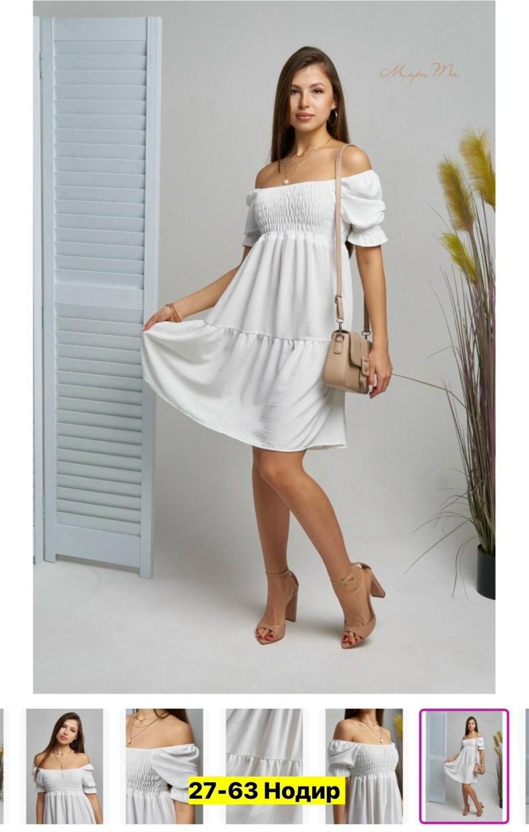 летние платья с оборками,женское летнее платье,платье женская,белое платье женское,платье с открытыми плечам
