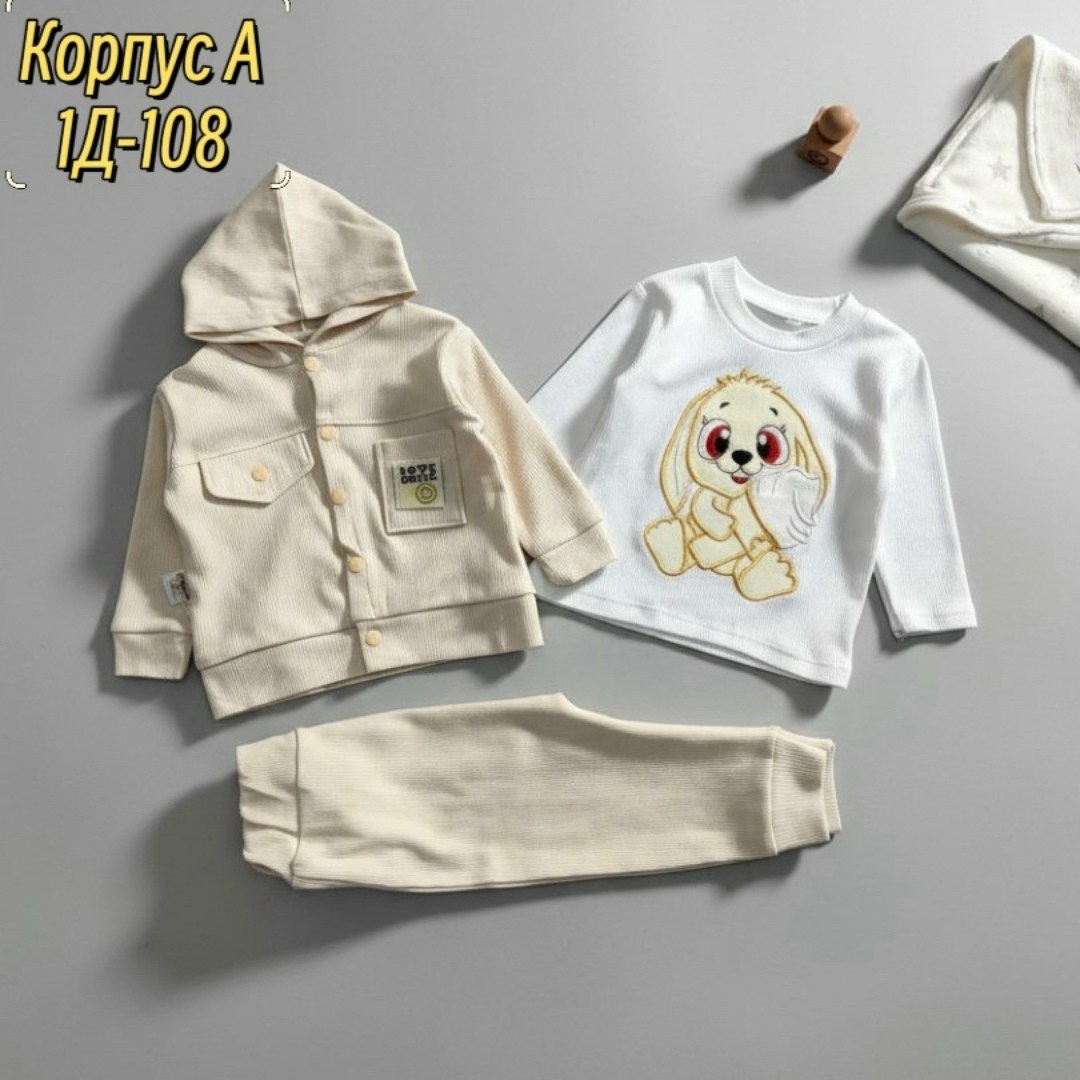 комплект костюм,комплект одежды для малыша,детские костюмы,костюм детский,одежда для ребенка