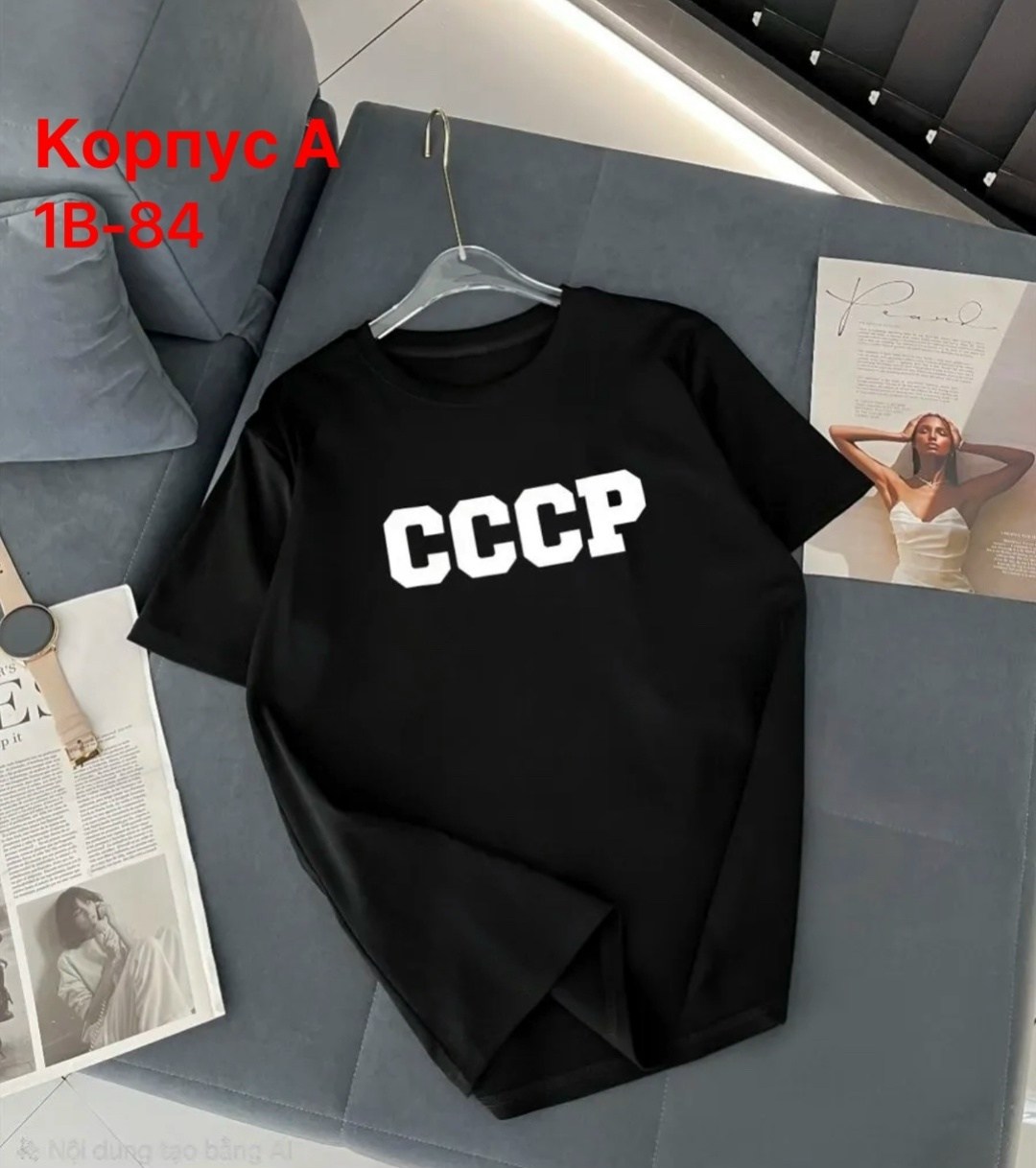 футболки женская,ссср футболка,футболки женские мужские,футболка,футболки для мужчин