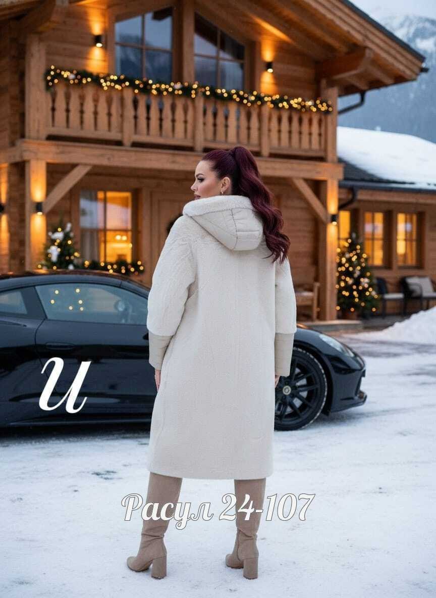 пальто женское,модное пальто,кардиган пальто,пальто демисезонная,кардиган альпака