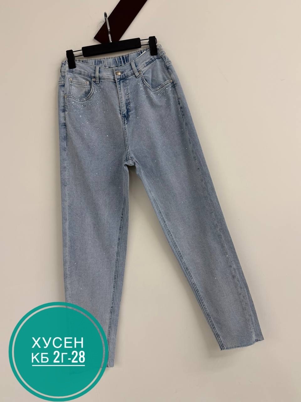 джинсы женские,джинсы,джинсы брюки,модные джинсы,одежда джинсы