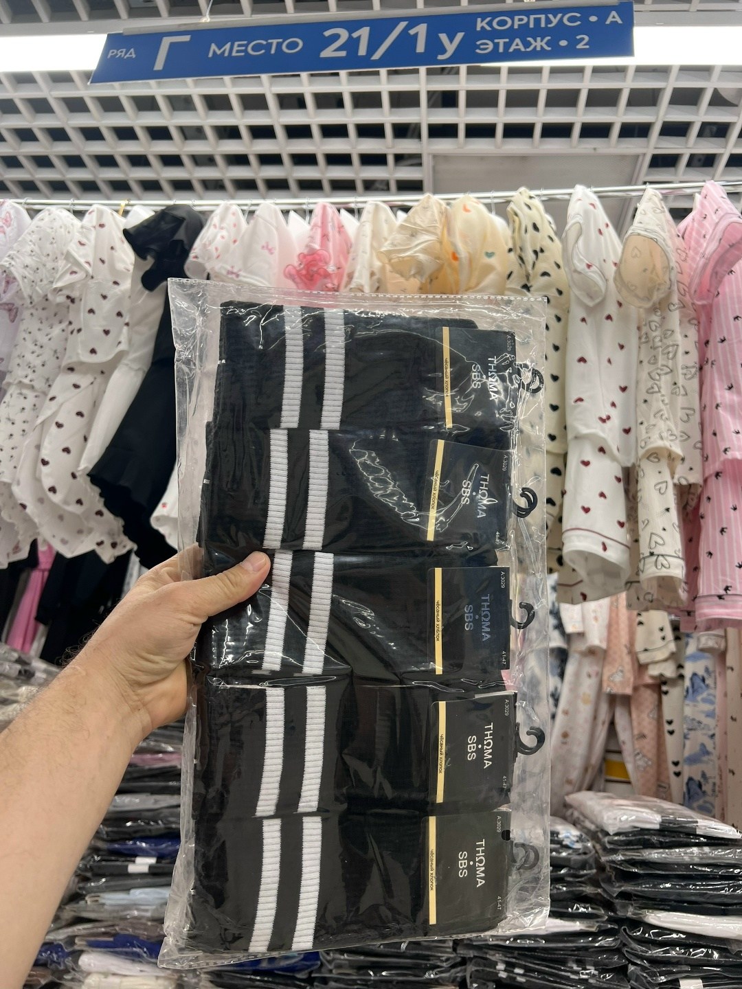 женские носки,носки оптом,ассортимент,широкий ассортимент,носки для женщин