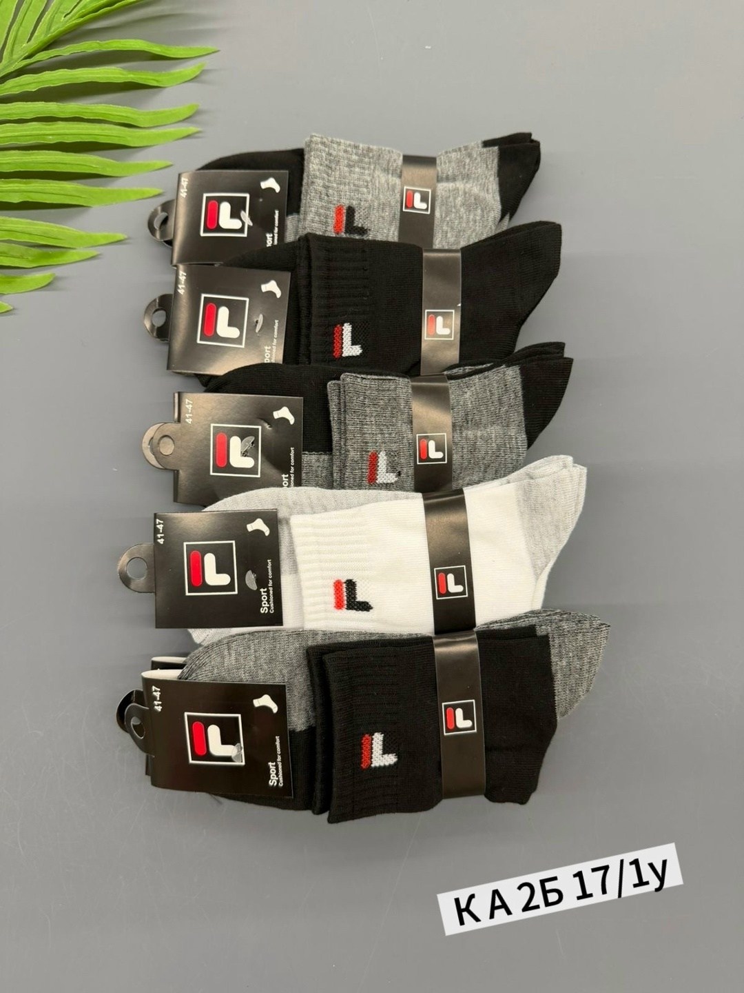 носки мужские,комплект носки мужские,носки мужские набор,мужской набор носков,носки мужские спортивные