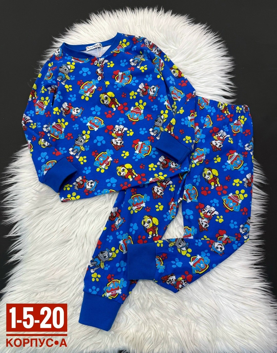 пижама детская,пижама для мальчика,детская пижама для мальчика,пижама для мальчика теплая,пижама теплые