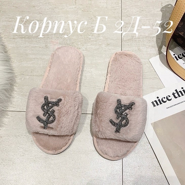 тапочки домашние женские,тапочки модные,тапочка женские домашние,тапочки женские,тапочки женские для дома