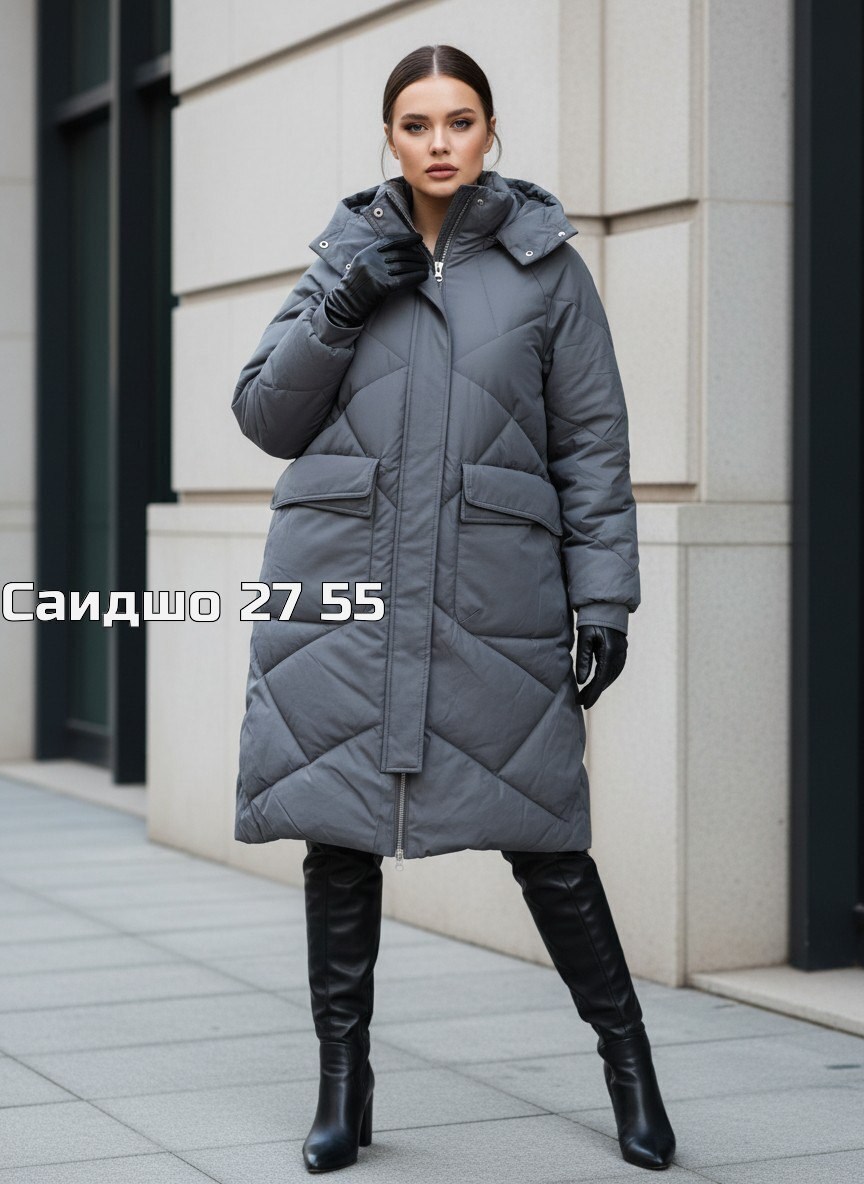 куртка женская,зимние куртки,куртка женская зимняя,демисезонная женская куртка,куртка