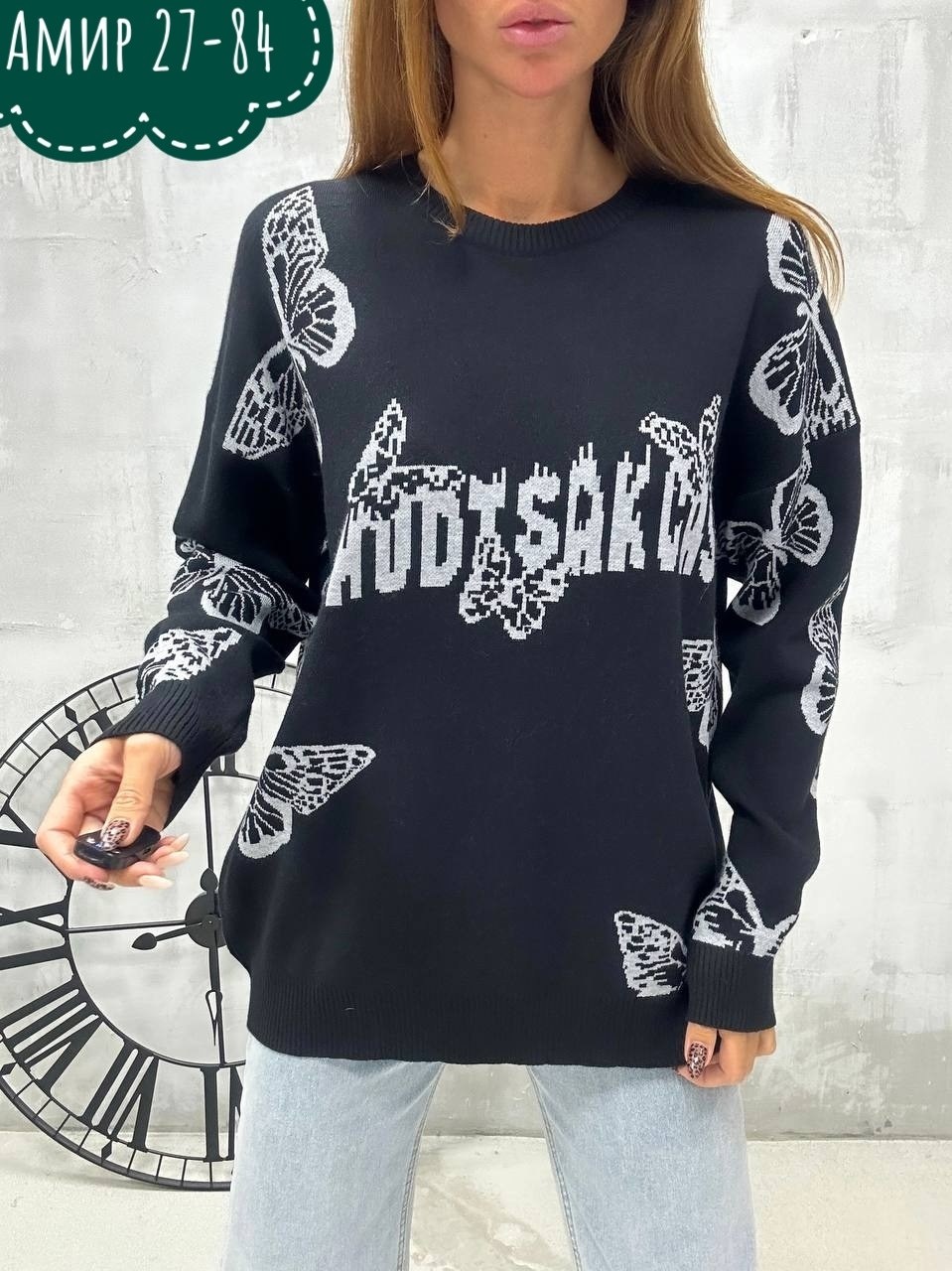 кофта женская,стильная кофта,кофта вязаная с принтом,вязаная женская кофта,кофта женская свитшот