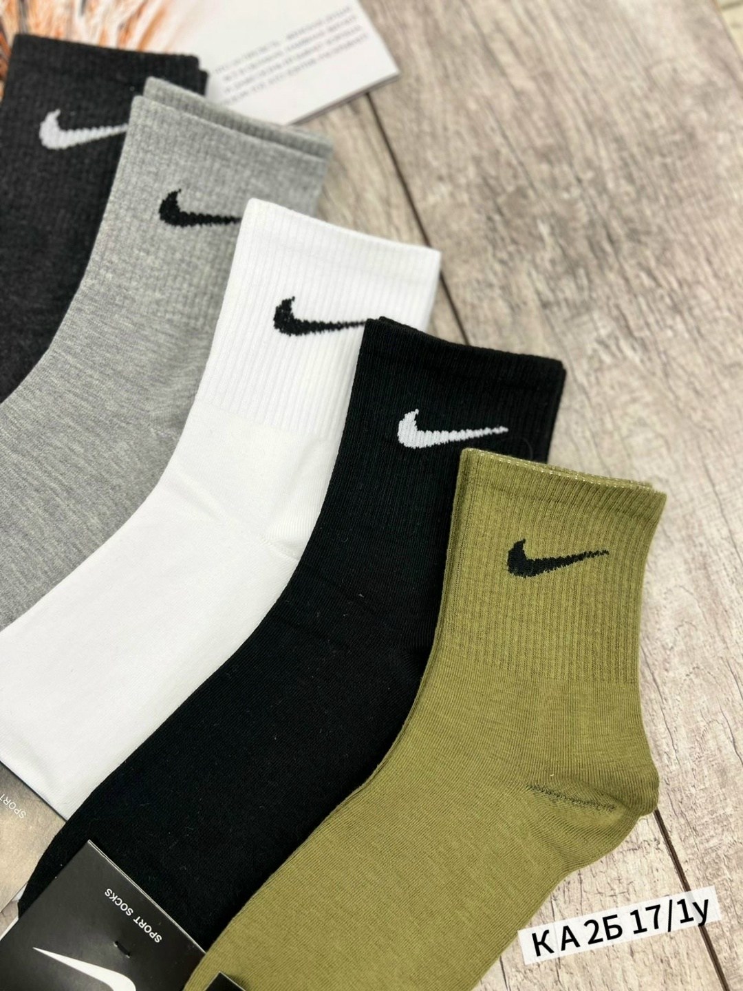носки мужские 10 пар nike,носки средние хлопковые набор 5 пар nike,носки мужские,носки мужские 10 пар,носки nike набор 30 пар короткие мужские