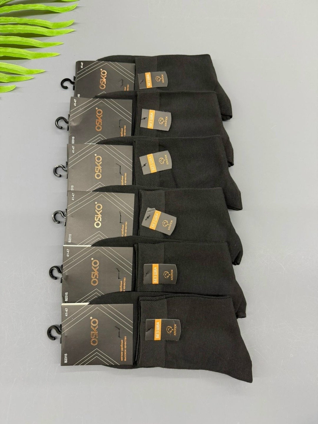 носки мужские,носки мужские 10 пар,комплект носки мужские,носки пара,носки классические