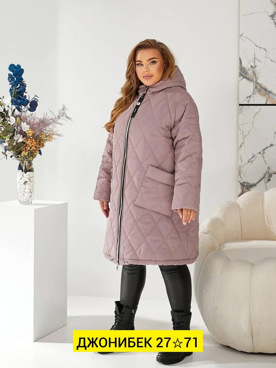 зимняя куртка большие размеры,женская демисезонная куртка больших размеров,женская удлиненная куртка,демисезонная куртка,женская верхняя одежда больших размеров