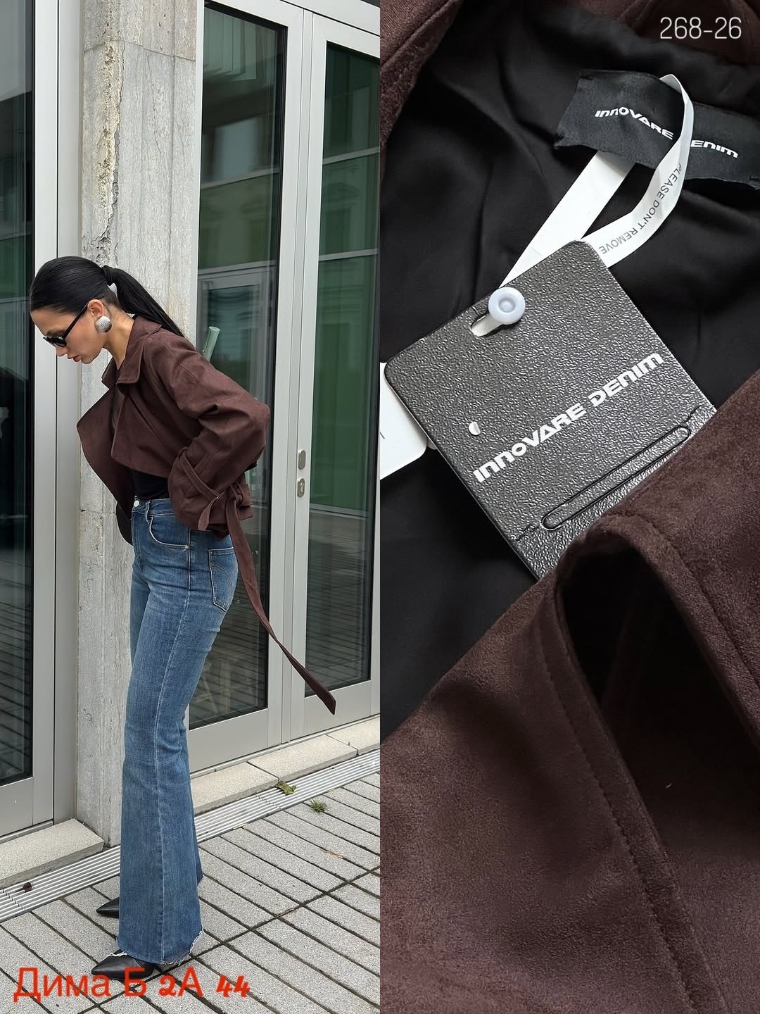 джинсы модные,джинсы для женщин,широкие джинсы,джинсы клеш женские,джинсы мода