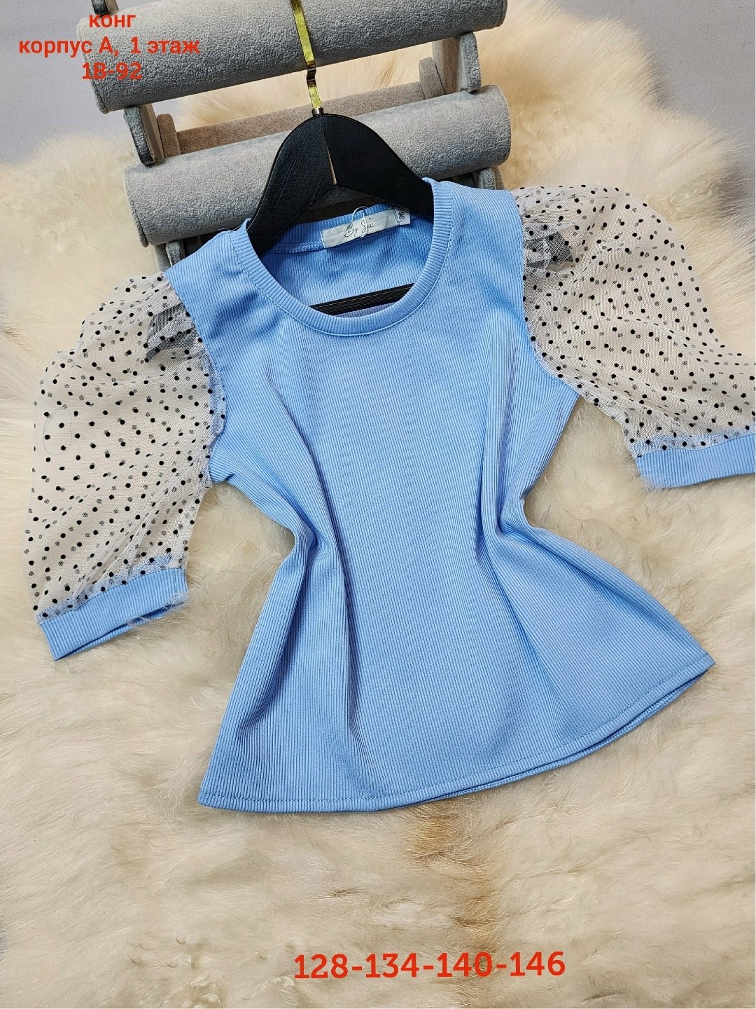 блузка детская,блузка для девочек,блузка школьная,кофта для девочек,кофта для девушек