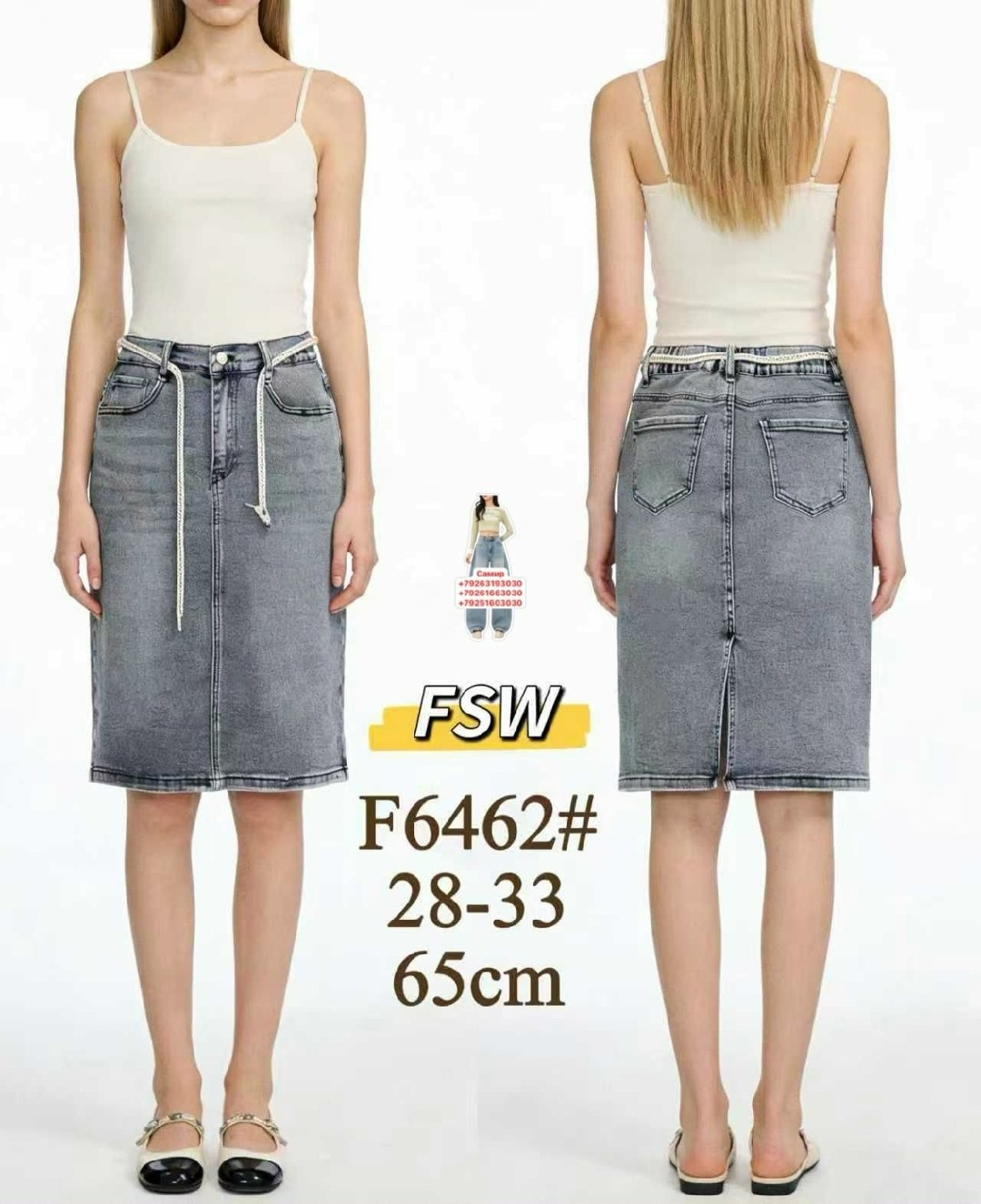 юбка джинсовая,женские джинсовые юбки,джинсовая юбка миди,юбка джинсовая длинная,джинсовая юбка acoola