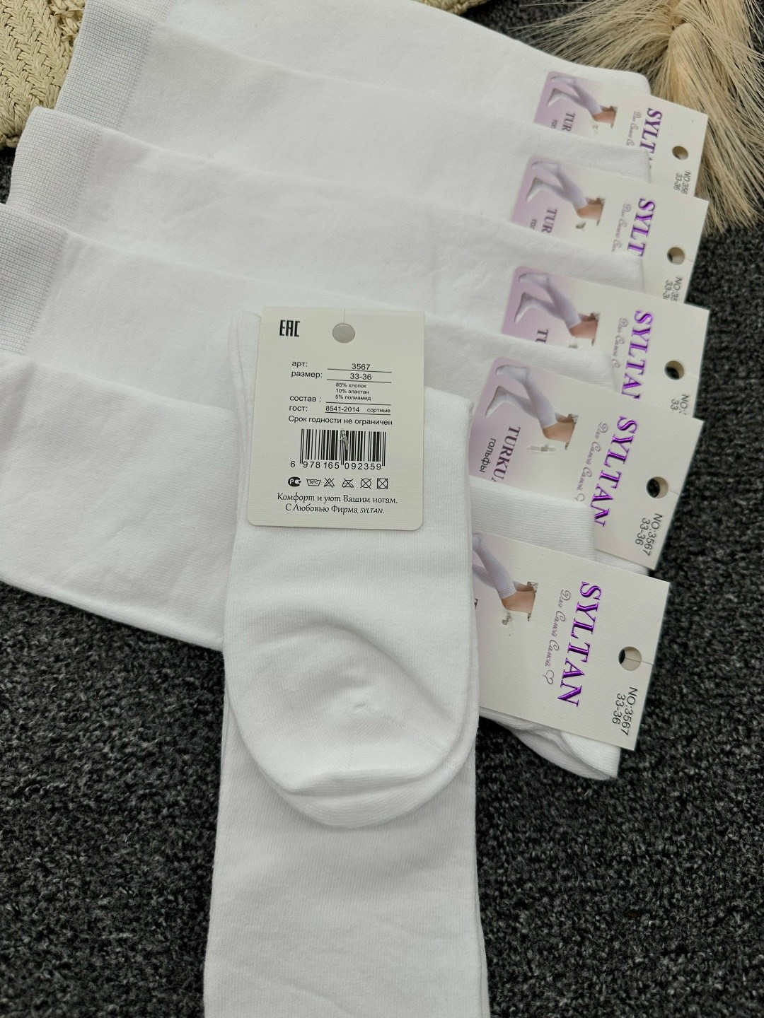 носки женские белые,носки женские,носки женские 10 пар,носки белые,хлопковые носки