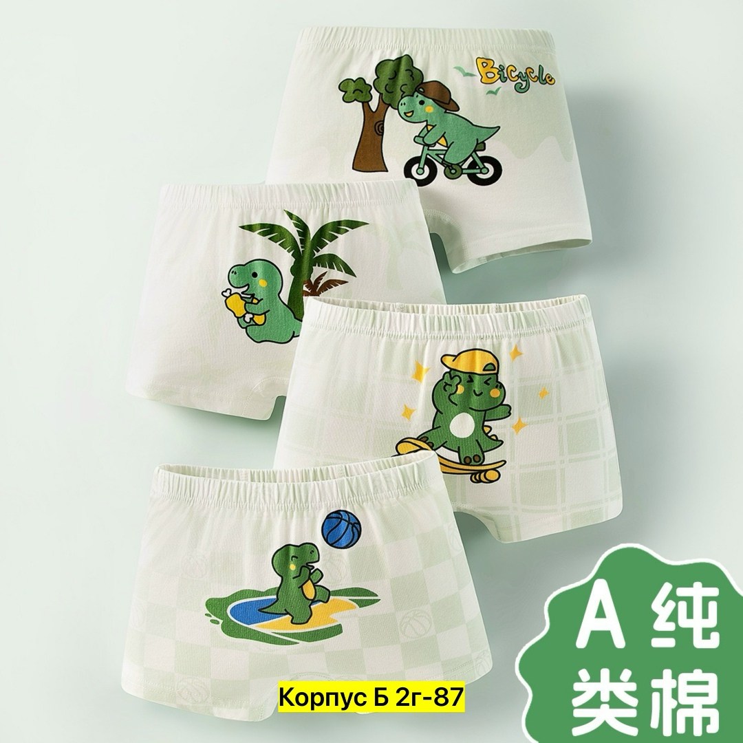 нижнее белье детское,трусы для мальчика детские,трусы для мальчика боксеры,хлопковые трусы-боксеры для мальчиков,детские трусы-боксеры