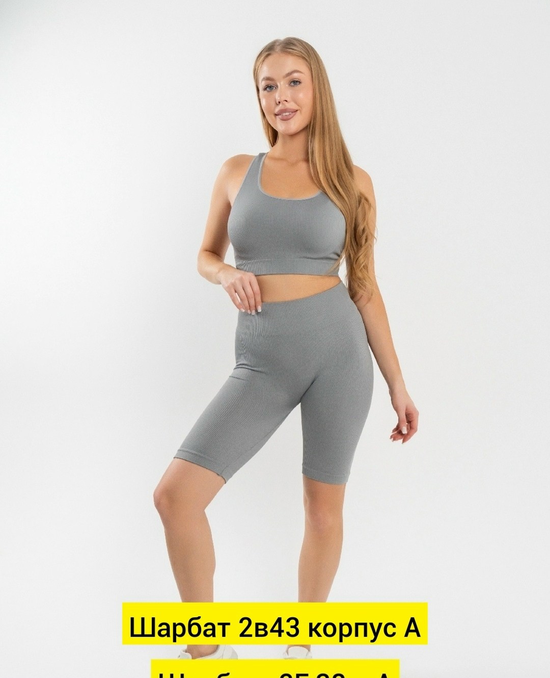 женский спортивный топ,спортивные топы,топ для фитнеса,топ женский,топ женский спортивный бра