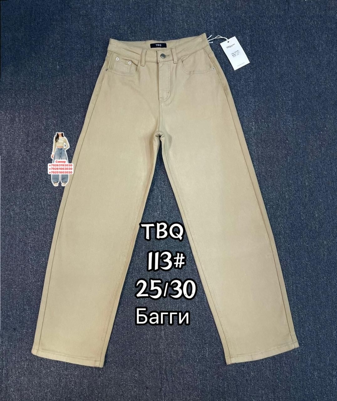 мужские джинсы,джинсы широкие,брюки джинсы,джинсы школьные,джинсы в школу