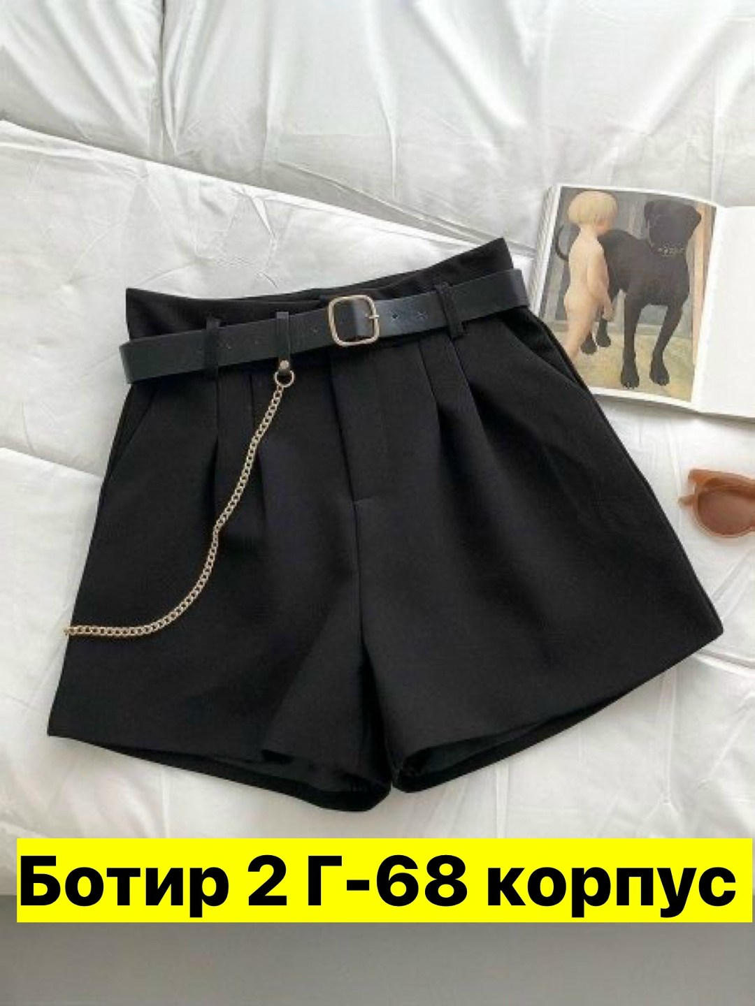 шорты пояс,повседневные шорты,шорты женские шерстяные с поясом,шорты женские,повседневные удобные элегантные шорты с поясом