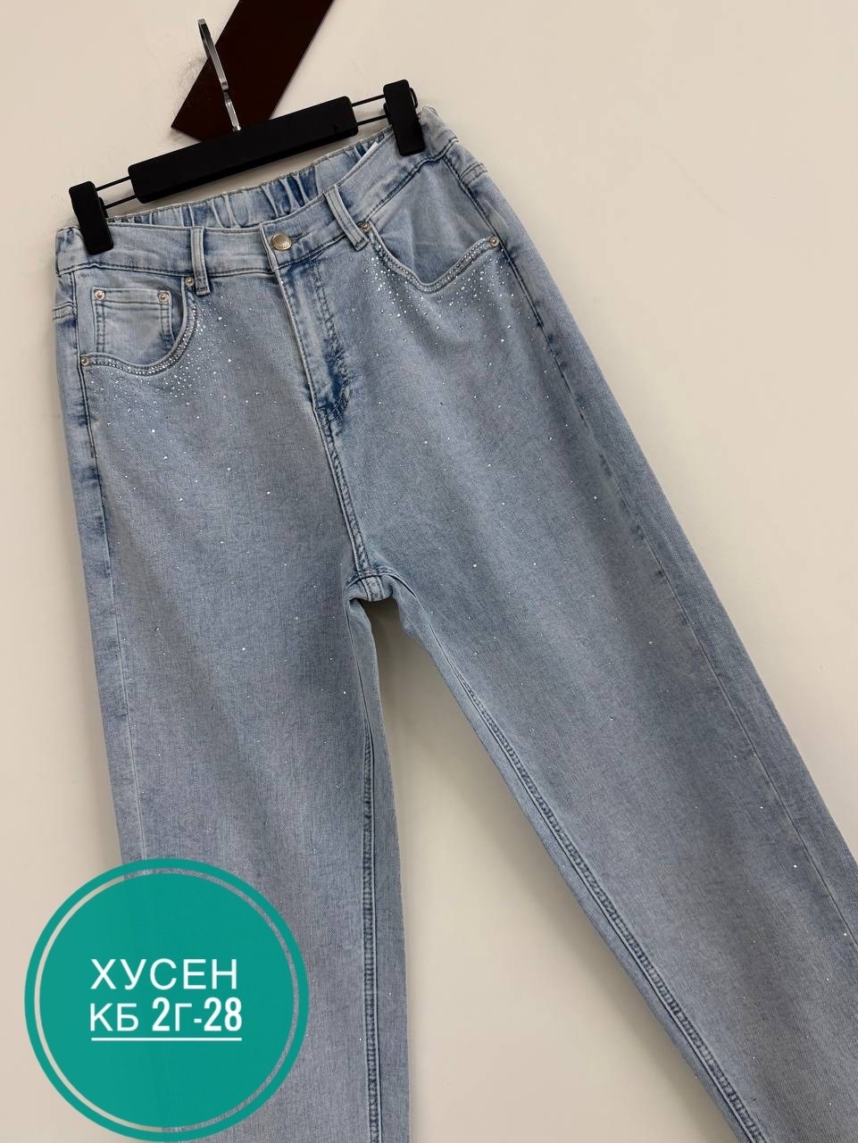 джинсы женские,джинсы,джинсы брюки,модные джинсы,одежда джинсы