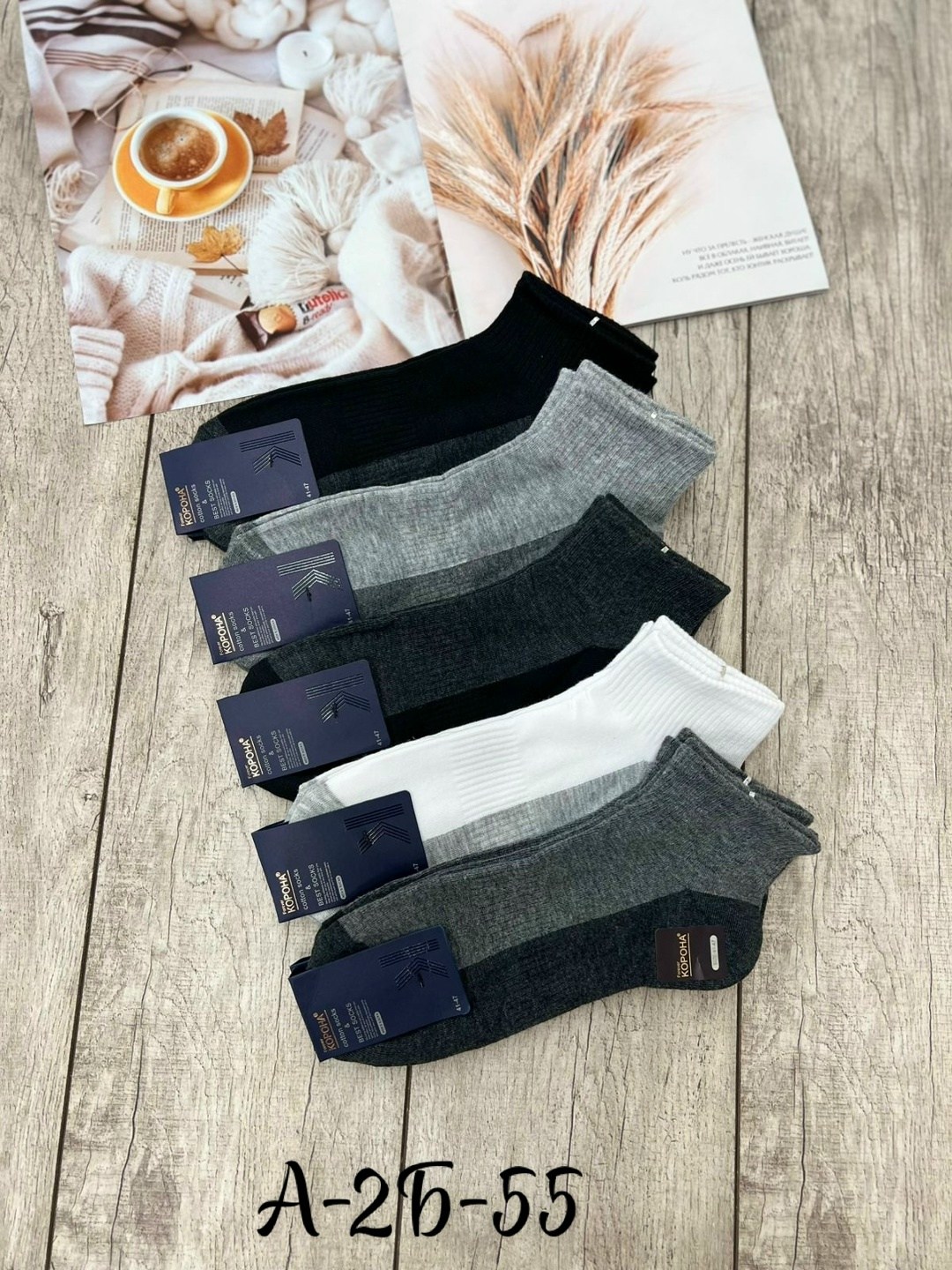 мужские носки,носки мужские 10 пар,мужские носки комплект,носки,носки мужские 12 пар