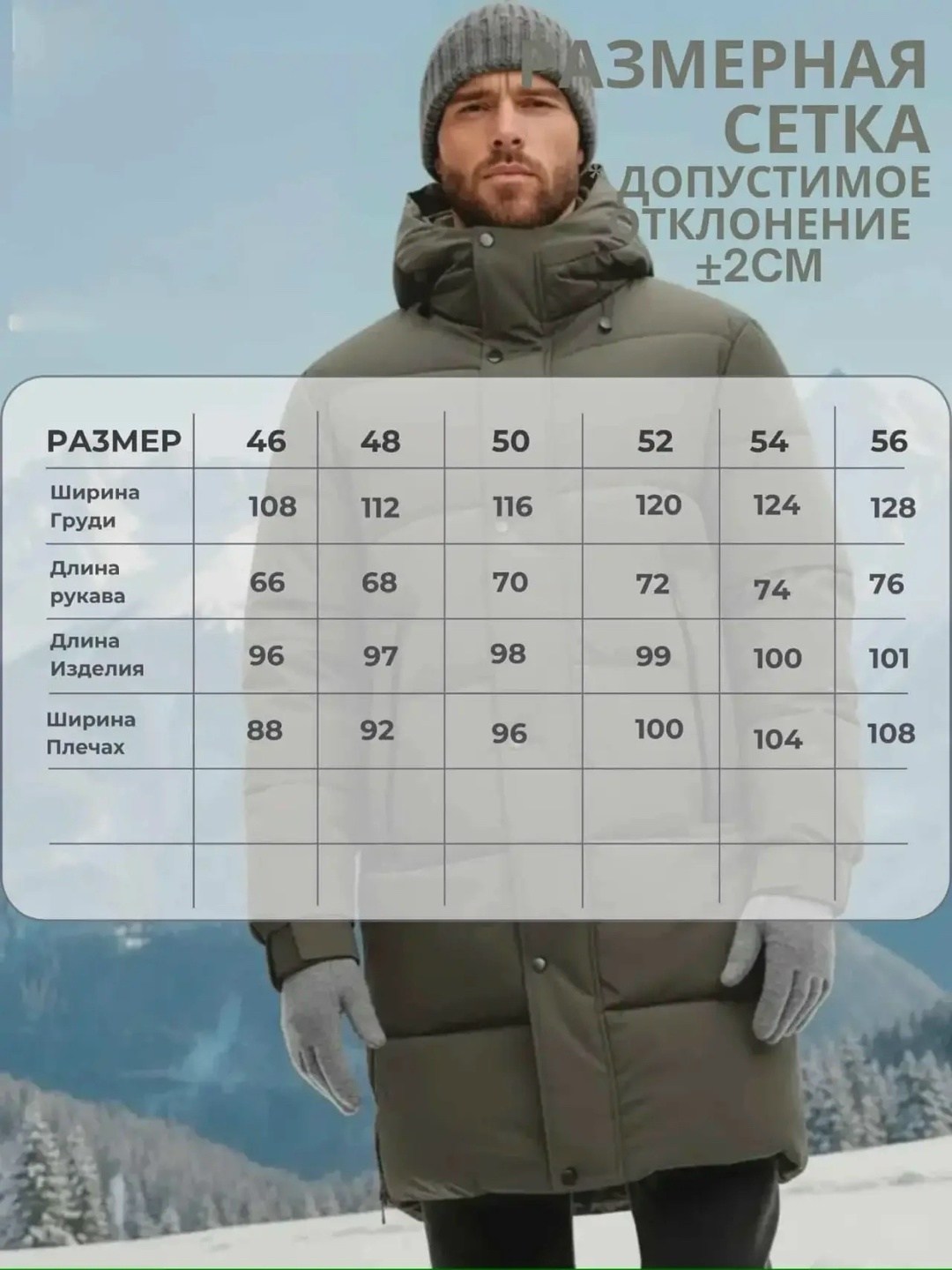 куртка зимняя мужская,зимняя куртка,зимняя куртка frompoles мужская,куртка зимняя мужская длинная,куртка зимняя удлиненная