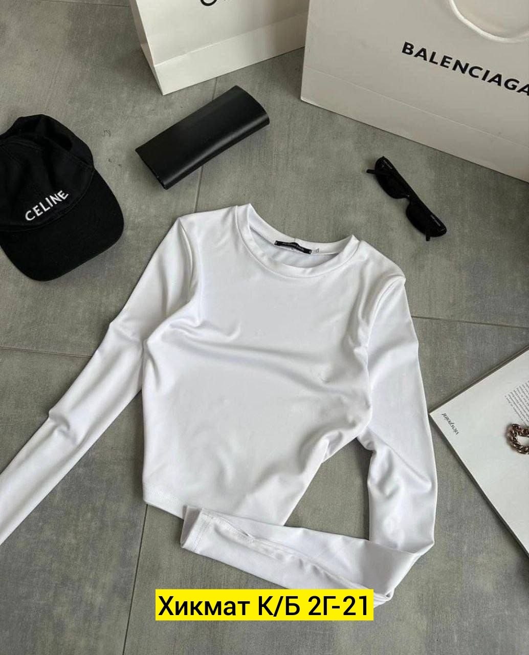 свитшот женская,толстовки свитшот,женская кофта,кофта трикотаж,кофта лапша