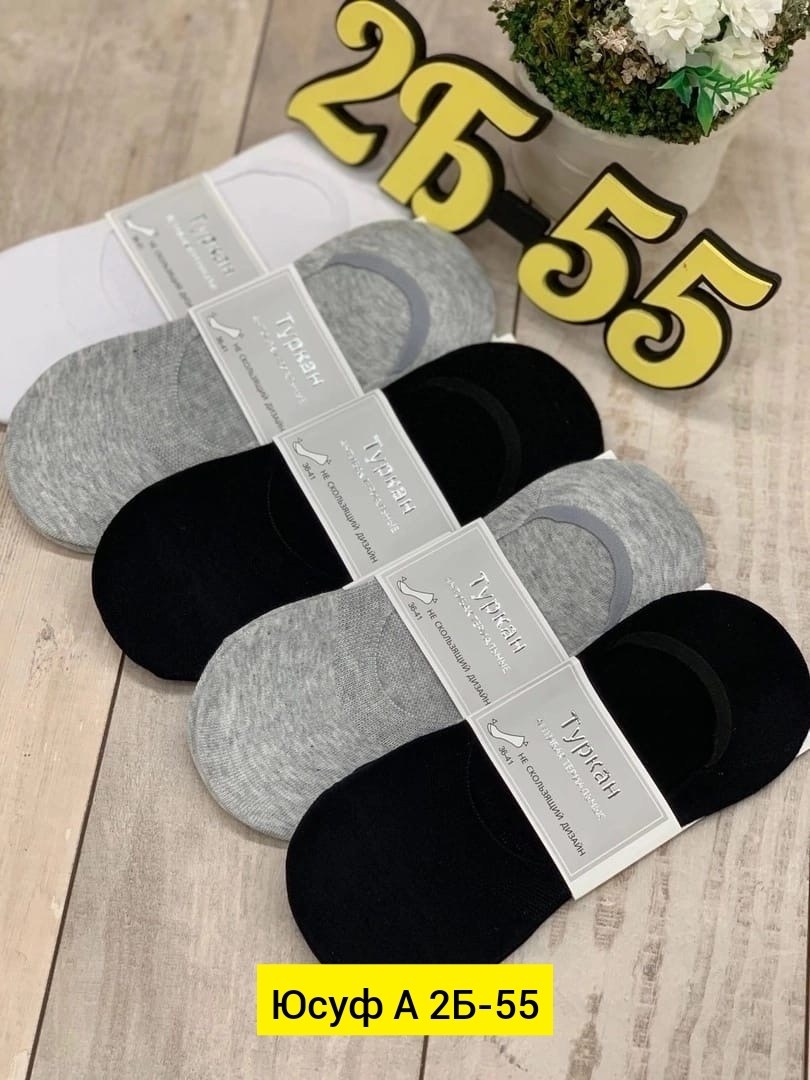 носки следки мужские туркан,носки следки туркан,следки мужские,носки мужские,носки следки