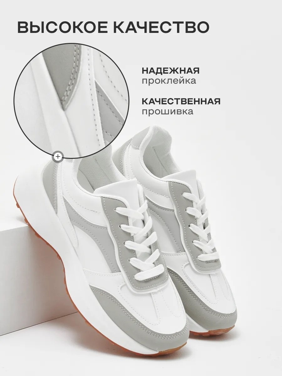 кроссовки женскиe,кроссовки женские белые,кроссовки женские универсальные,кроссовки женские удобные,кроссовки