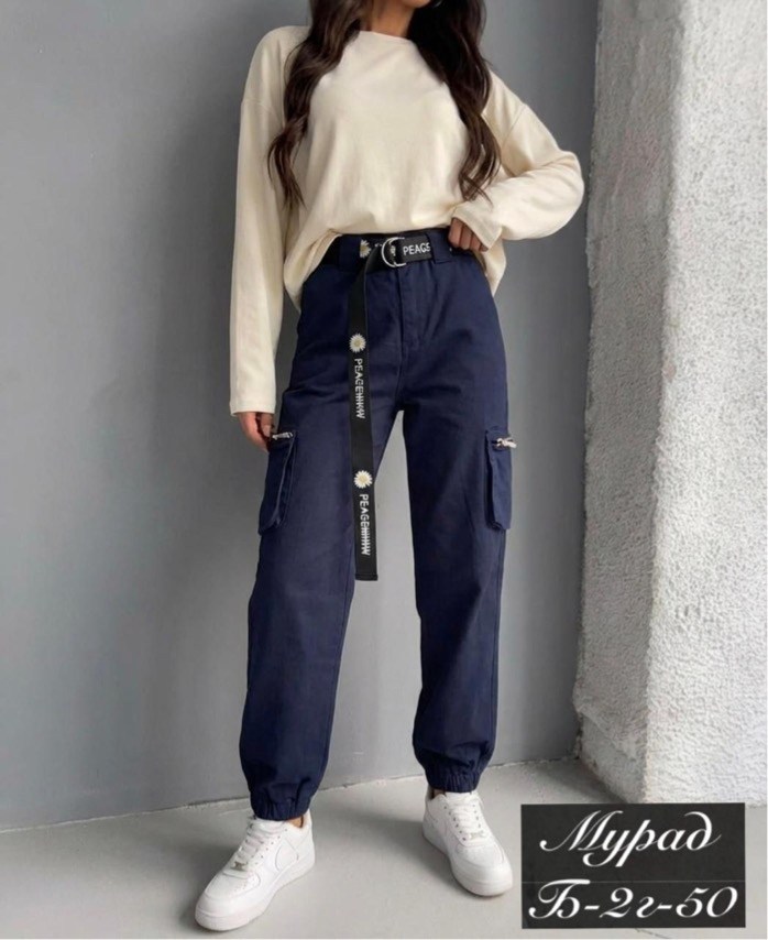 джоггеры джинсы,брюки джоггеры женские,джоггеры женские,штаны джинсы,брюки женские карго