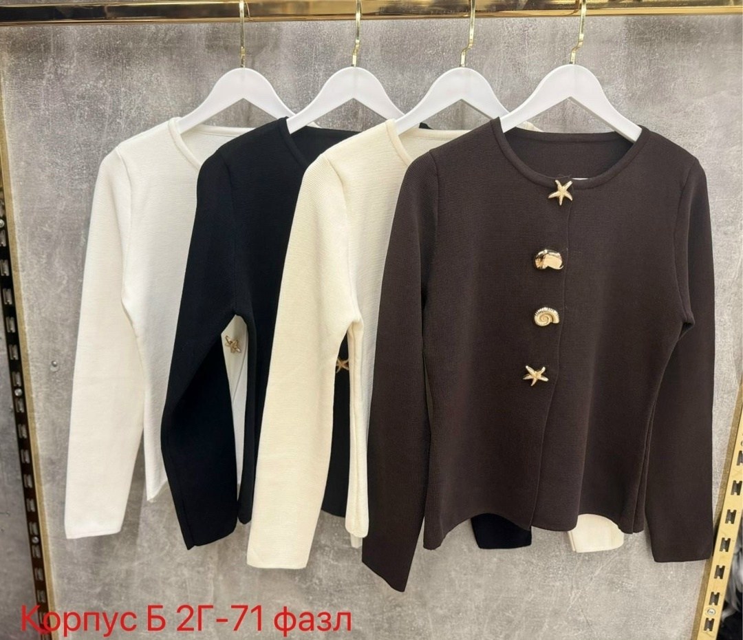 жакет,жакет с баской,жакет женские,женская мода,кардиган для женщин