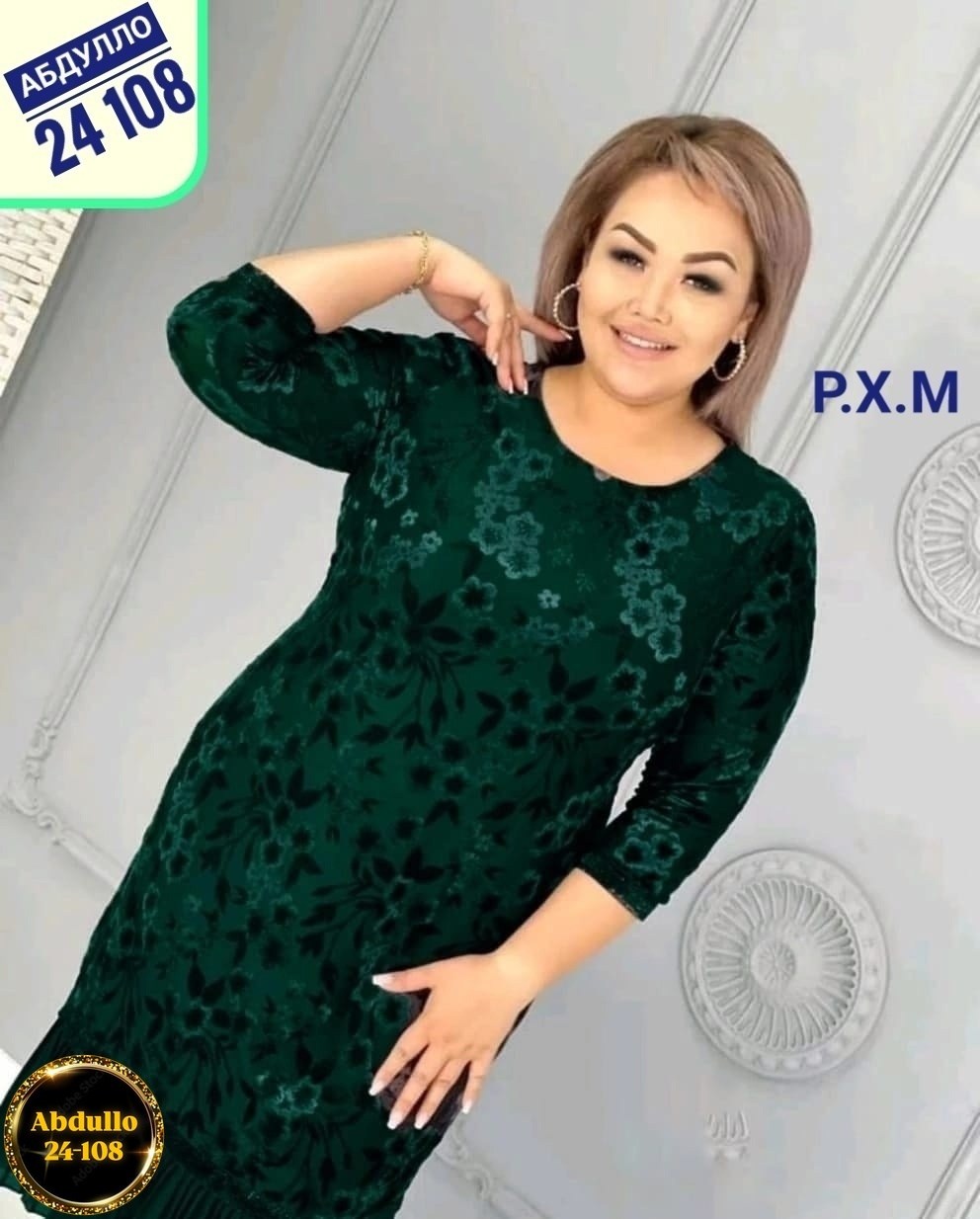 платье большие размеры,женское платье больших размеров,нарядное платье,платье женское праздничное,женское платье