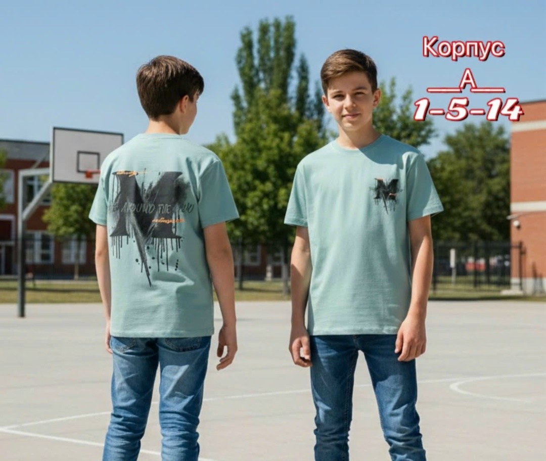 футболки для мальчика,одежда для мальчика,футболки детские,детская футболка,одежда для детей