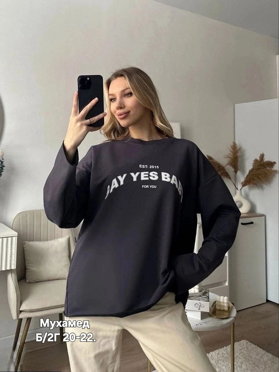 толстовка свободного кроя,свитшот женский,свитшот розовый,свитшот женский оверсайз трехнитка топчика,свитшот