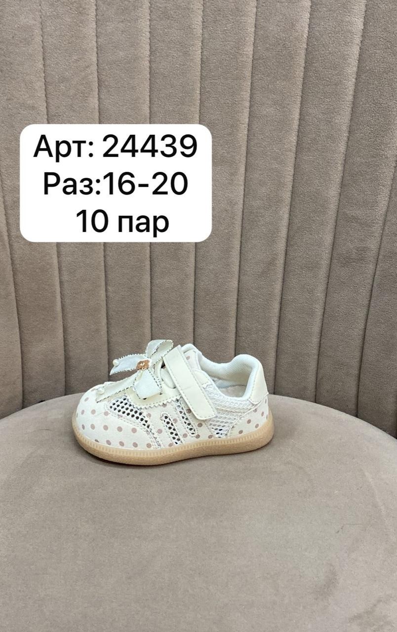 для новорожденных, для малышей,детская ,детские туфли,детская  для девочек
