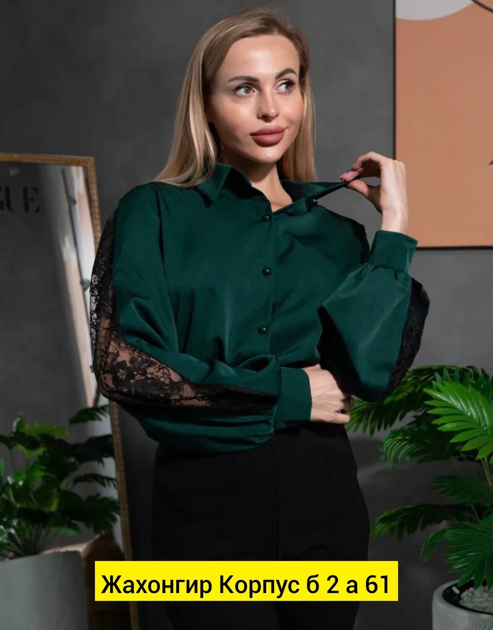 женская блузка,рубашка офисная блузка,модные блузы,офисная блузка,женские блузки и рубашки