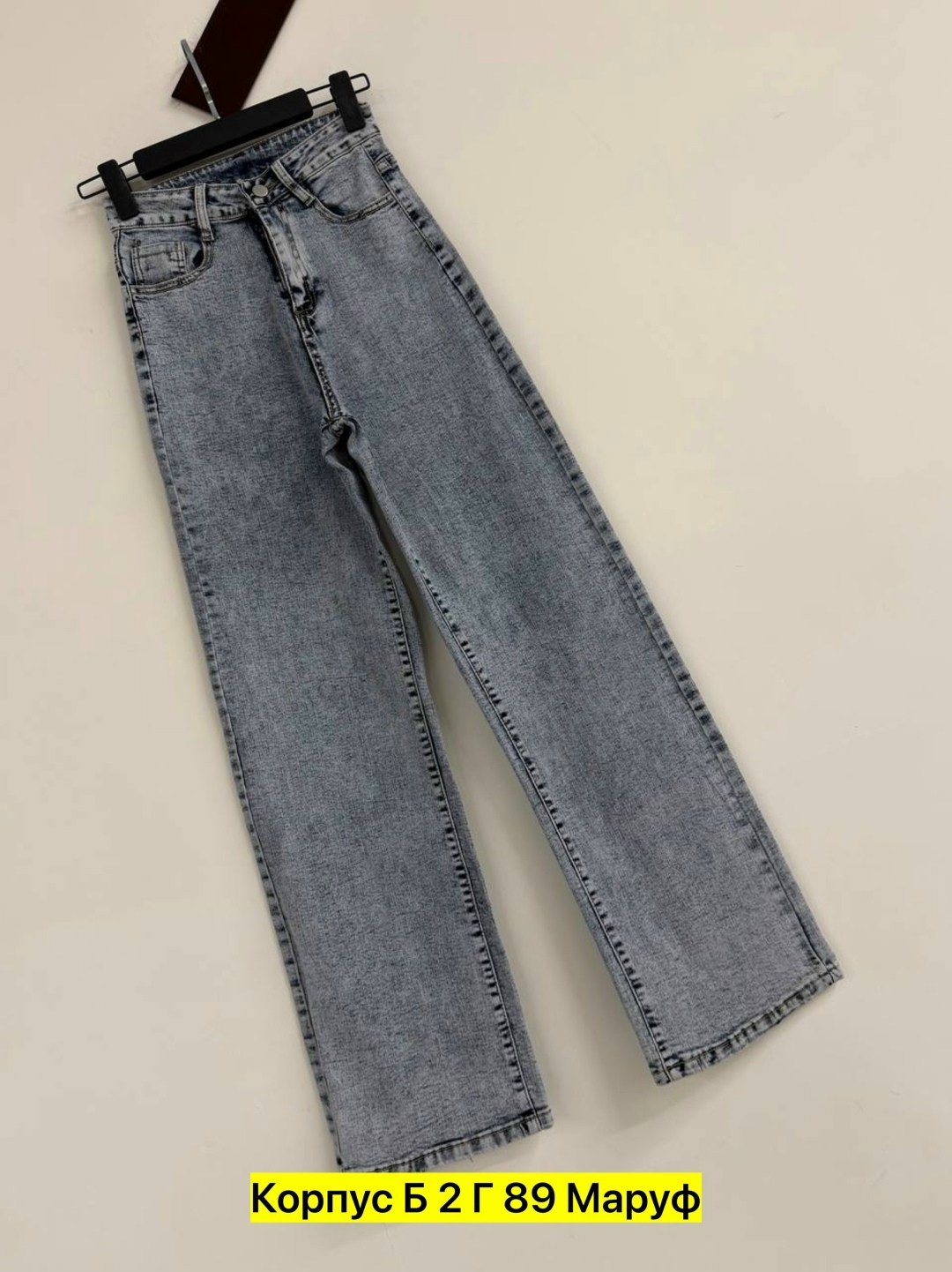 джинсы женские,джинсы,джинсы широкие,джинсы женские широкие,джинсовые брюки
