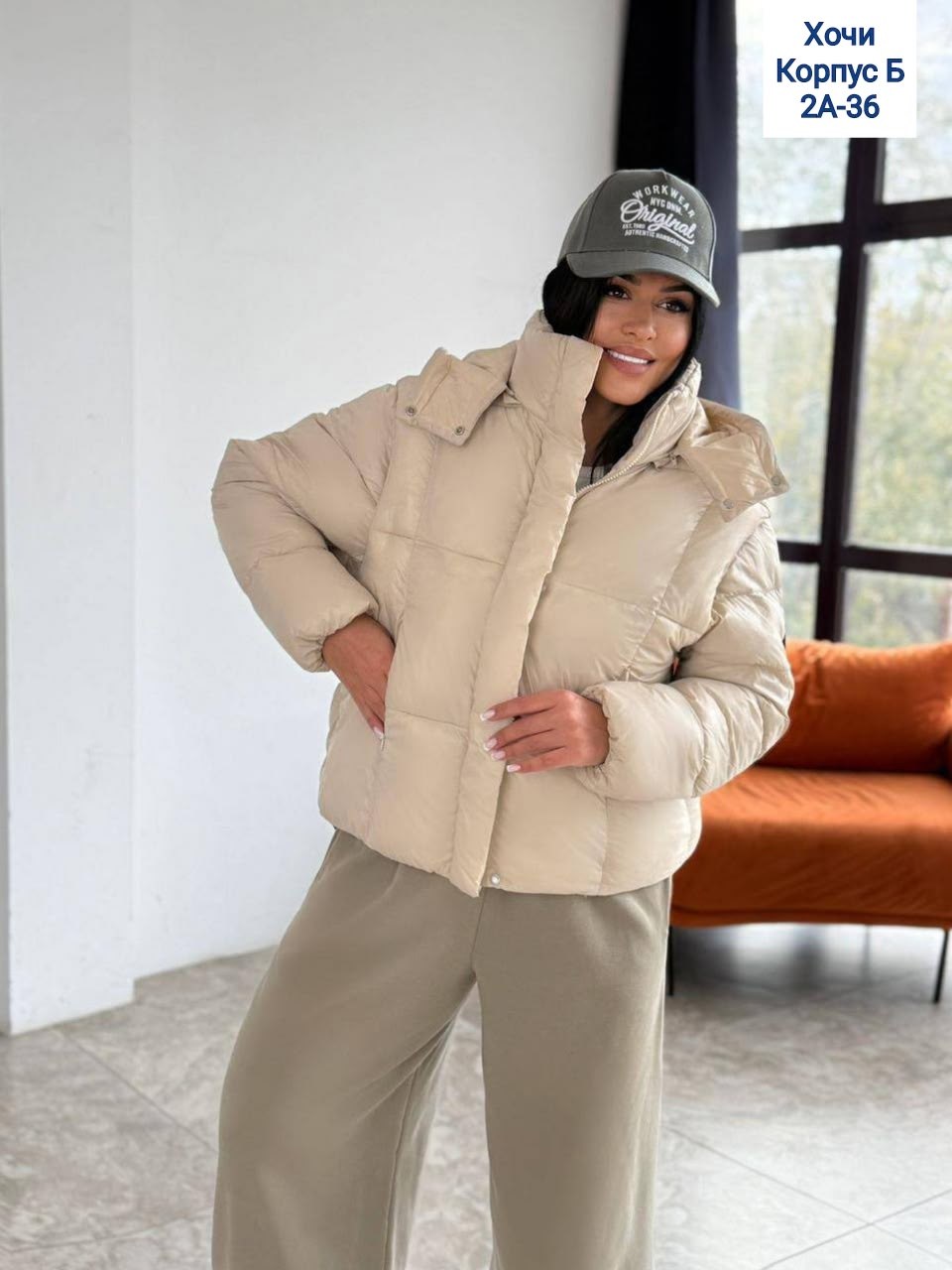 куртка женская,куртка демисезонная,куртка женская бежевая,женская куртка зима,куртка