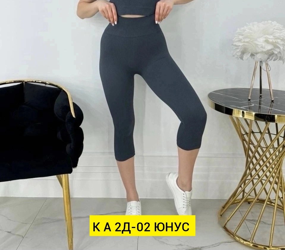 костюм для фитнеса,женский костюм для фитнеса,костюм женский,спортивные костюм,костюм с велосипедками