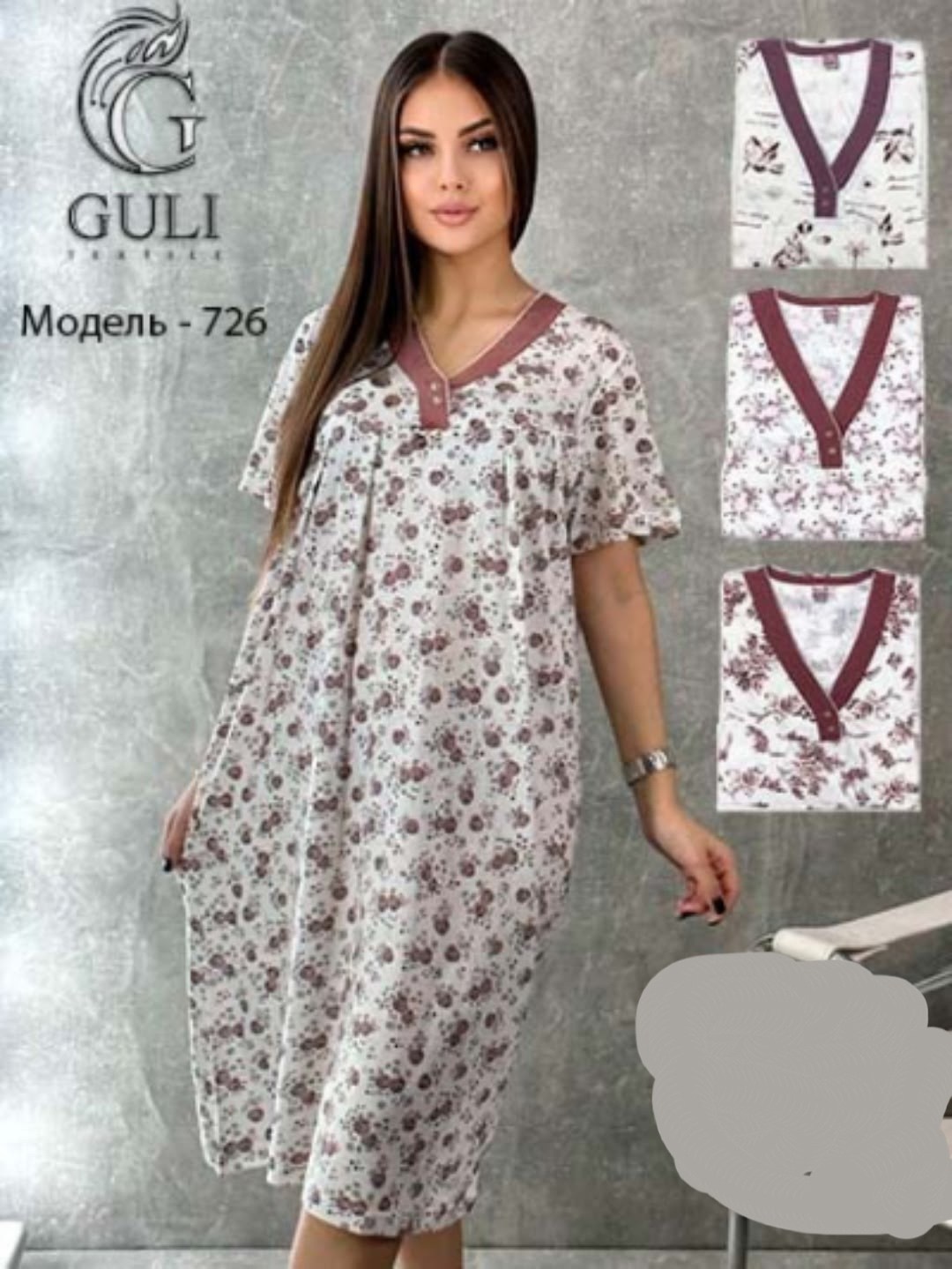 ночная сорочка женская,ночная сорочка,ночная сорочка женская из хлопка,ночная сорочка женская хлопок,ночная сорочка трикотажная