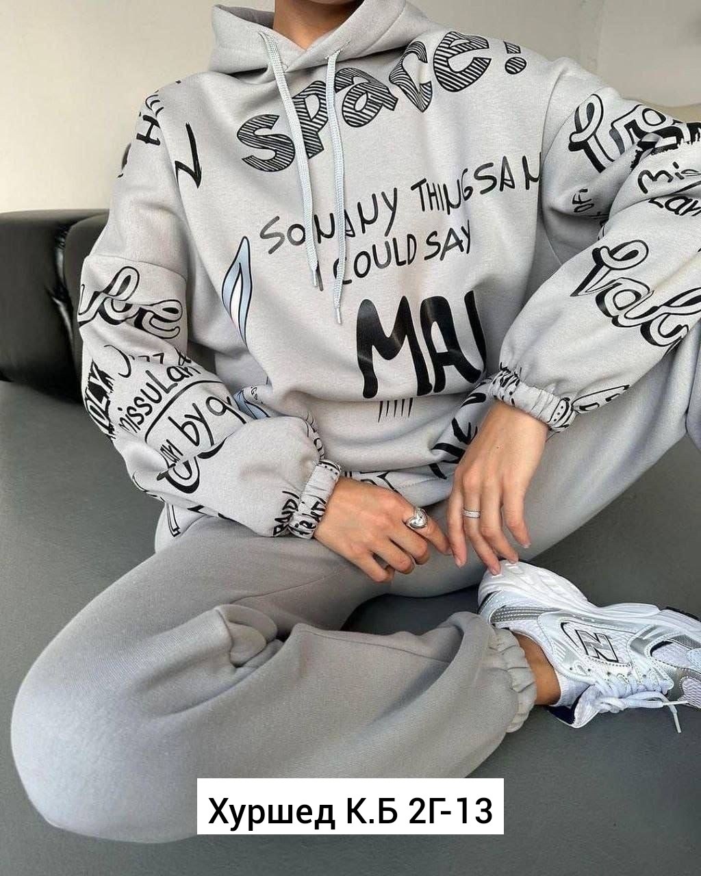костюм на флисе,теплый спортивный костюм двойка,теплый спортивный костюм,модные костюмы,спортивные костюм