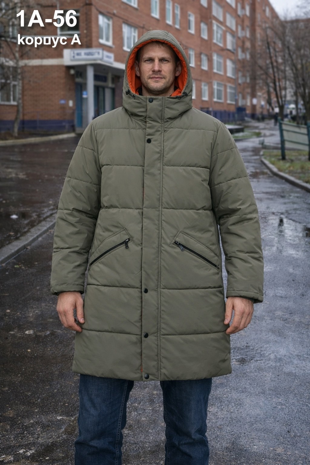 куртка зимняя мужская,зимняя куртка,зимняя куртка frompoles мужская,куртка зимняя мужская длинная,куртка зимняя удлиненная