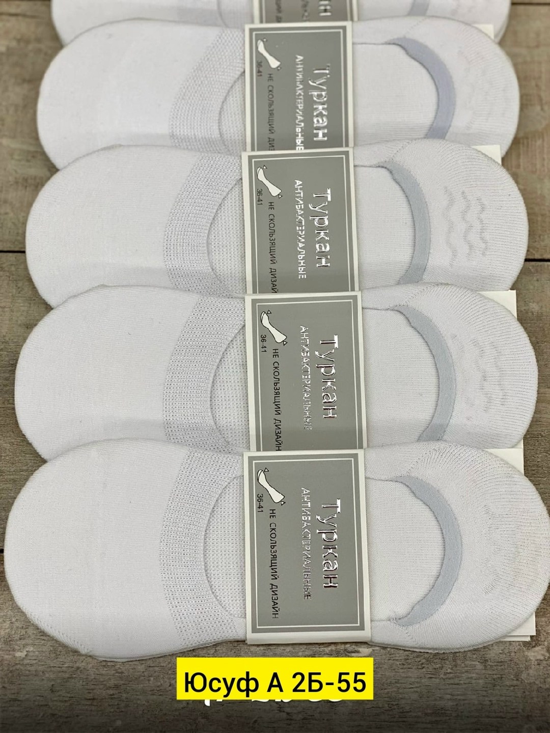 носки следки,следки белые,носки набор короткие следки,хлопковые следки,подследники женски