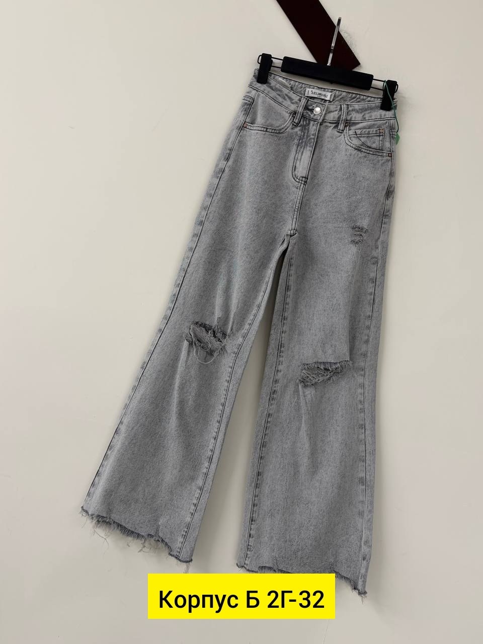 джинсы,штаны джинсы,джинсы широкие,женские джинсы,модные джинсы