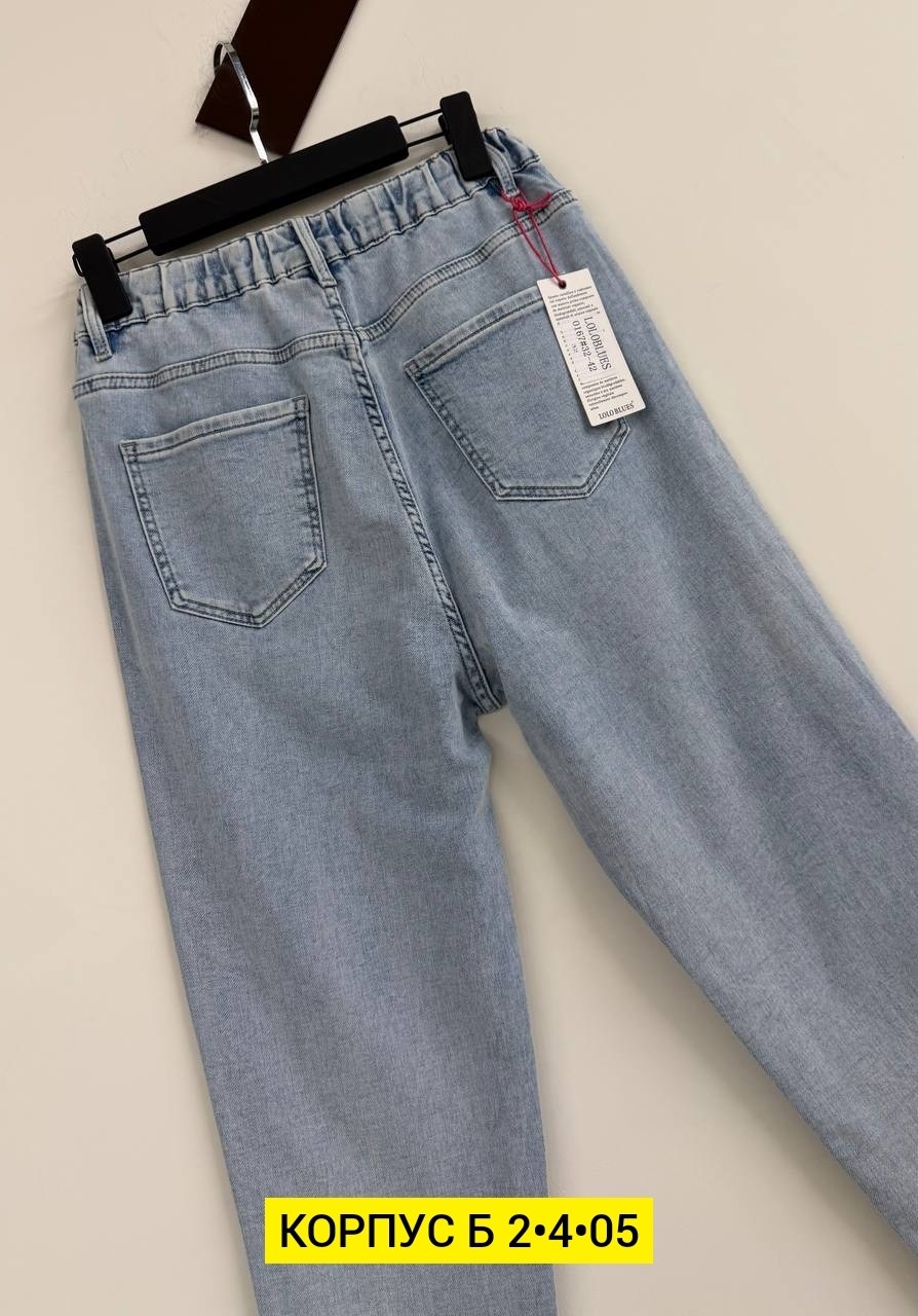 джинсы женские,джинсы,джинсы мом,женские джинсы мом,модные джинсы