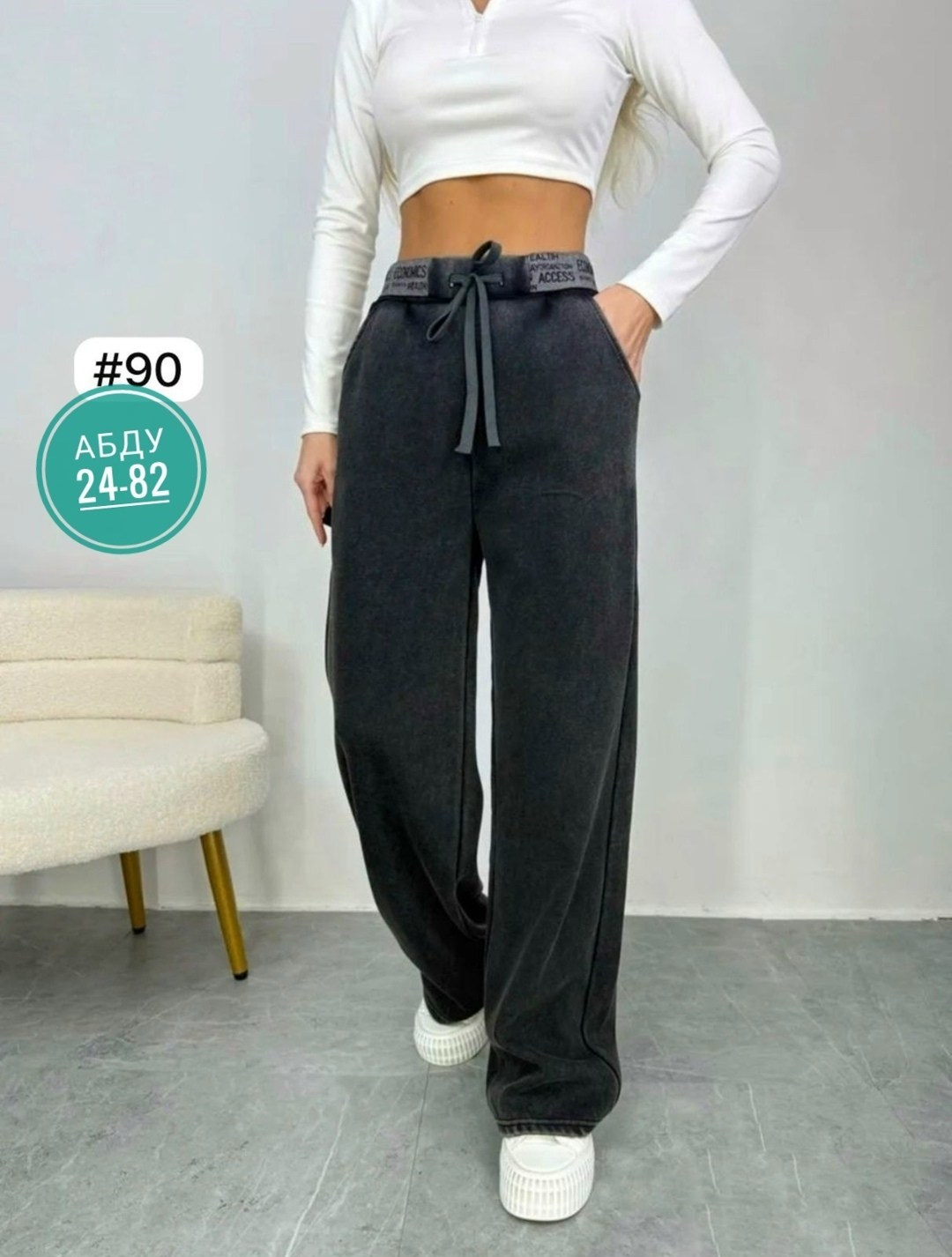 джеггинсы палаццо широкие спортивные штаны bao style,брюки зара женские,женские брюки,одежда брюки,брюки штаны